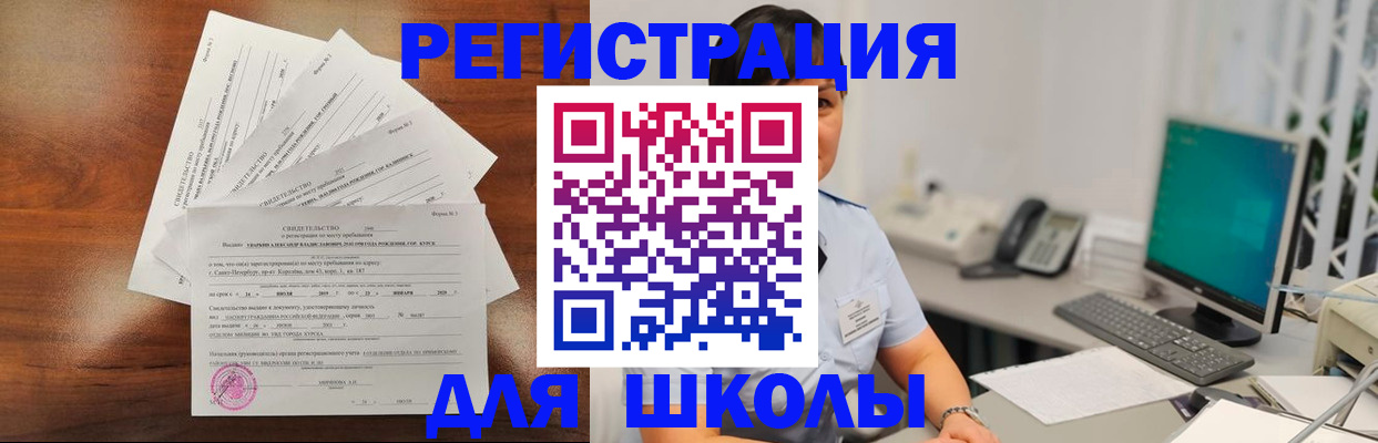 прописка паспорт в Моздоке