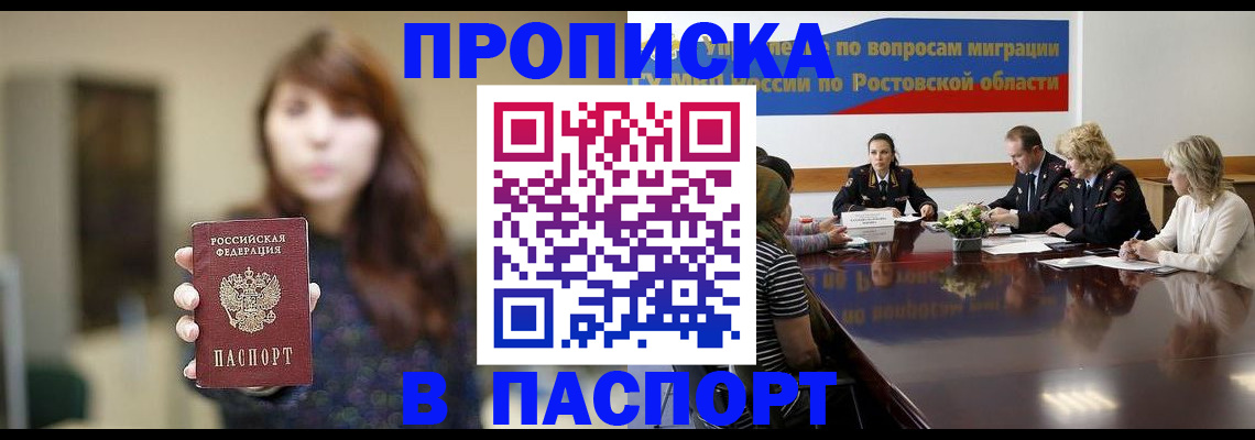 форма 3 в Моздоке