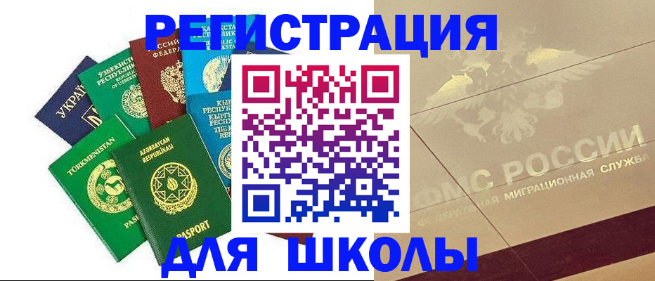 прописка штамп в Моздоке