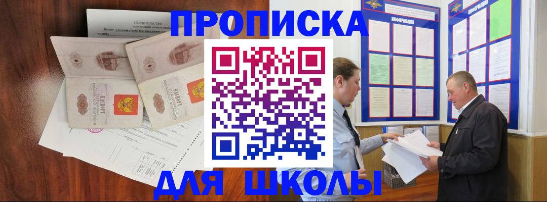 форма 3 в Моздоке